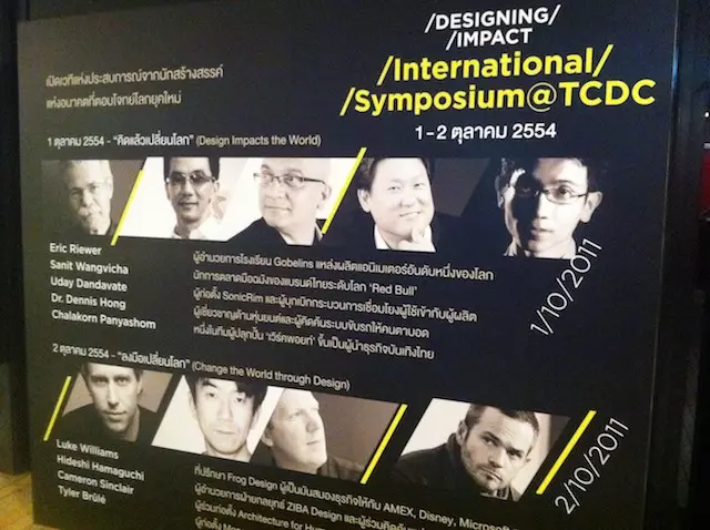 TCDC ออกแบบเปลี่ยนโลก DESIGNING IMPACT เอมโพเรี่ยม Poster