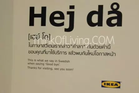รีวิว REVIEW เครื่องครัว IKEA อิเกีย ไทย