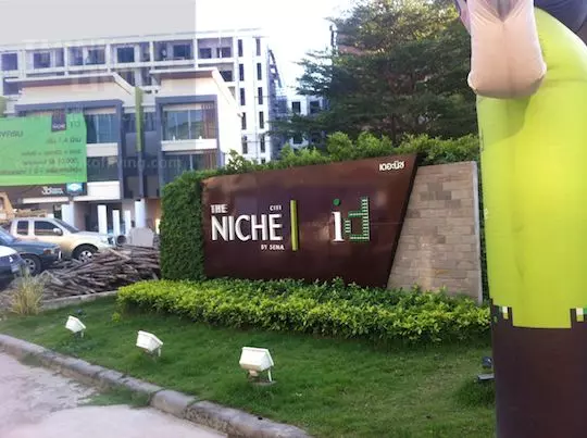 The Niche ID ลาดพร้าว 130 (30)