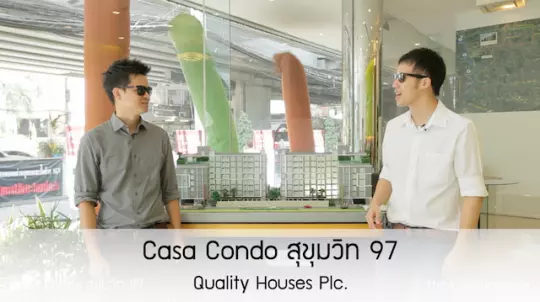 vdo casa condo 97