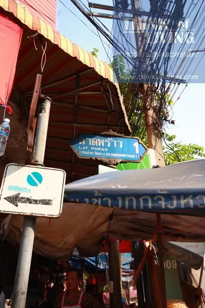 MRT สถานีพหลโยธิน (64)