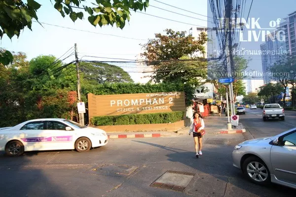 MRT สถานีพหลโยธิน (69)