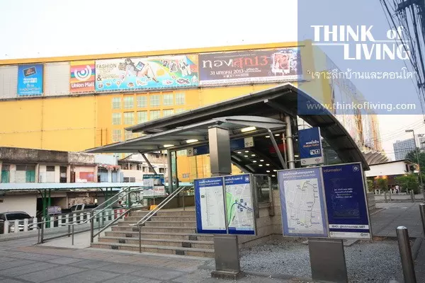 MRT สถานีพหลโยธิน (104)
