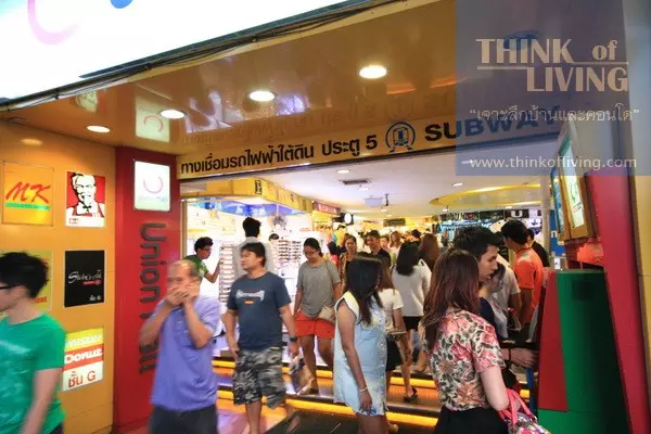 MRT สถานีพหลโยธิน (109)