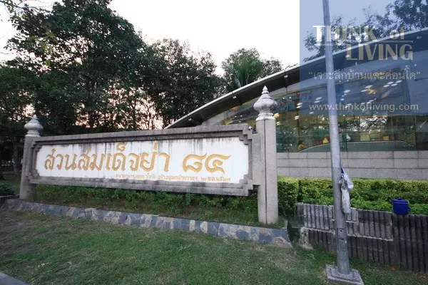 MRT สถานีพหลโยธิน (111)