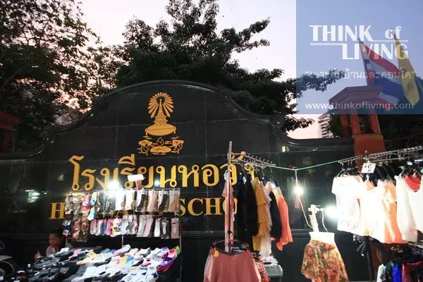 MRT สถานีพหลโยธิน (121)