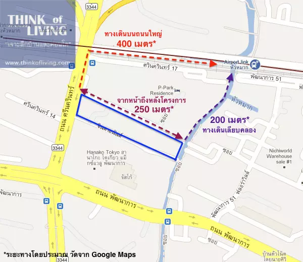 lpn ศรีนครินทร์ - walking distance copy