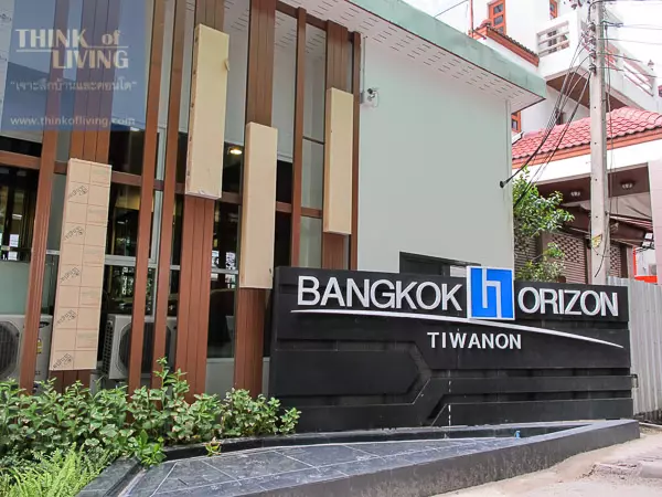 Bangkok Horizon ติวานนท์-36