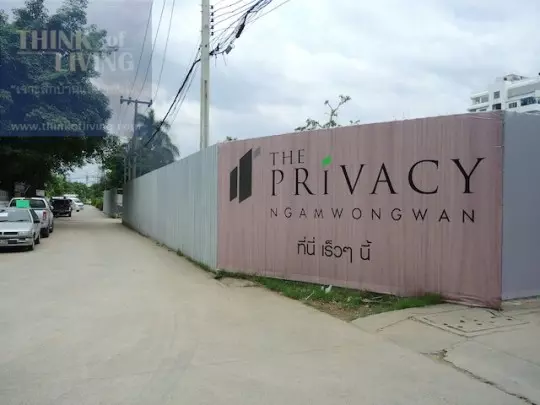 The Privacy งามวงศ์วาน (63)