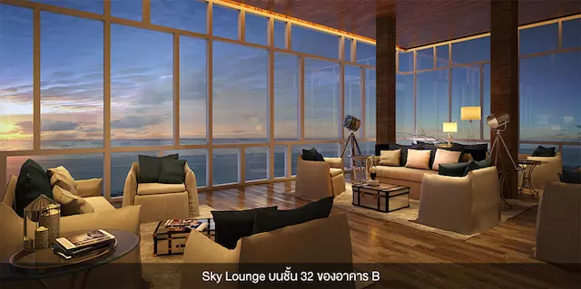 B32 Sky Lounge