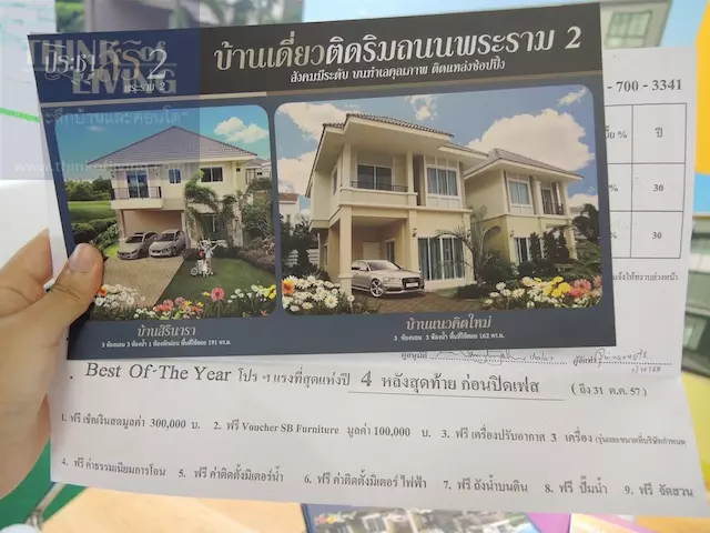 home&builder 18