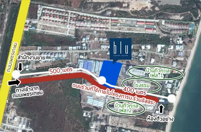 blu MAP issara united projects