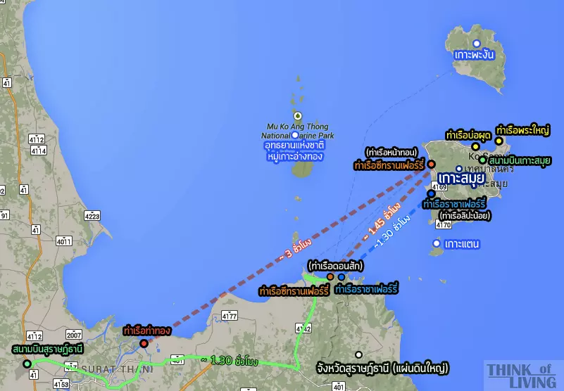 แผนที่เดินทางไปเกาะสมุย3