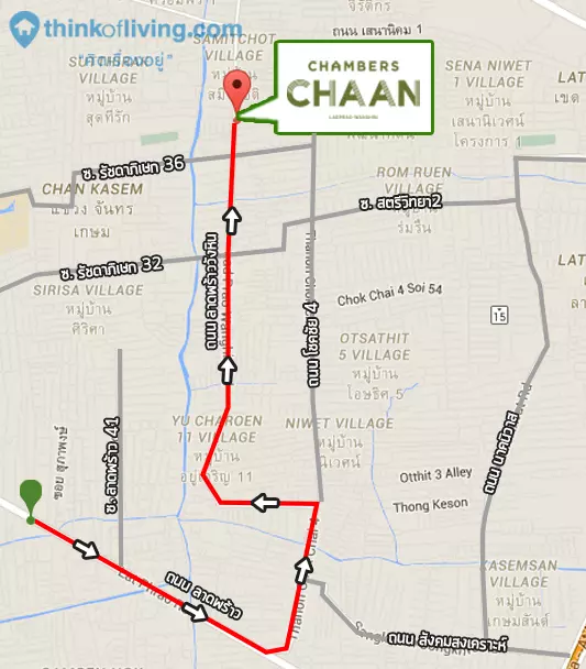 Chambers Chaan เส้นทาง