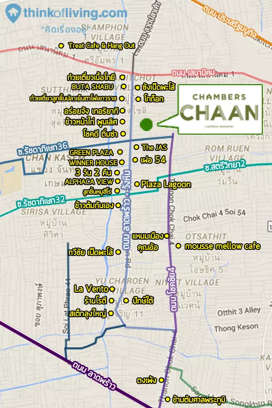Chambers Chaanl MAP ร้านอาหาร2