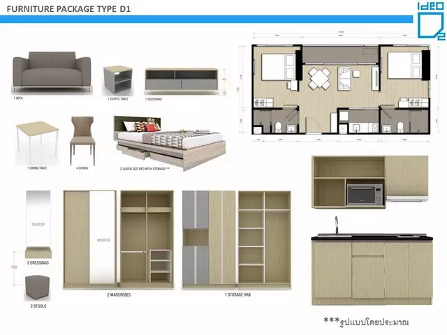 Ideo o2_Furniture (2)