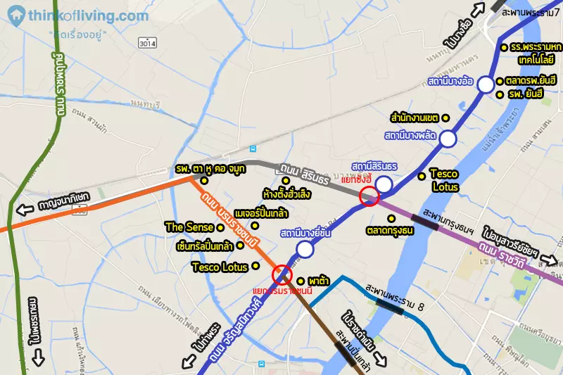 รถไฟฟ้าสายสีน้ำเงิน MAP ช่วงกลาง_2