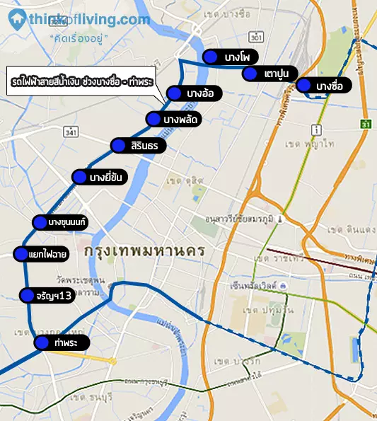 รถไฟฟ้าสายสีน้ำเงิน MAPรวม_ทำเล2