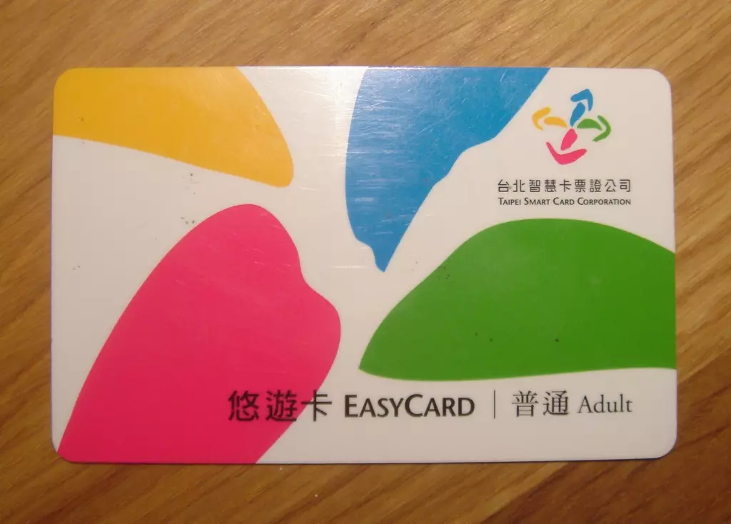 TaipeiEasyCard