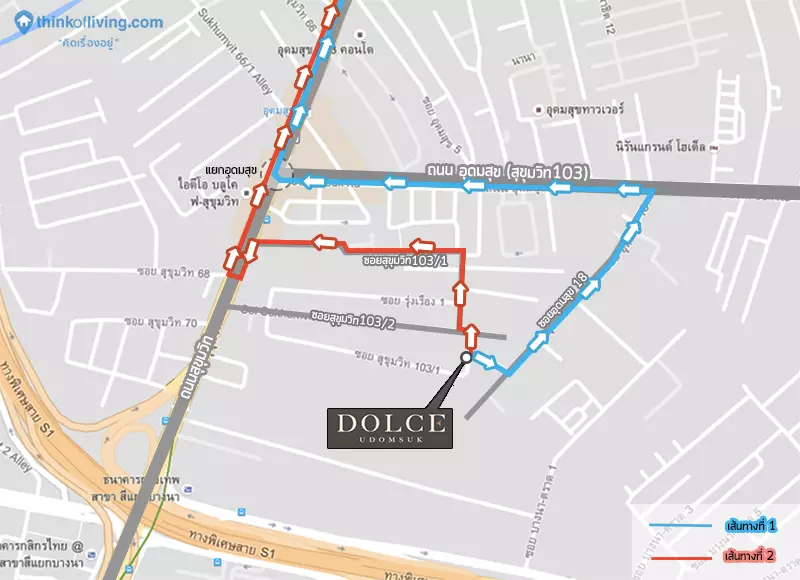 Mapเข้าเมือง Dolce