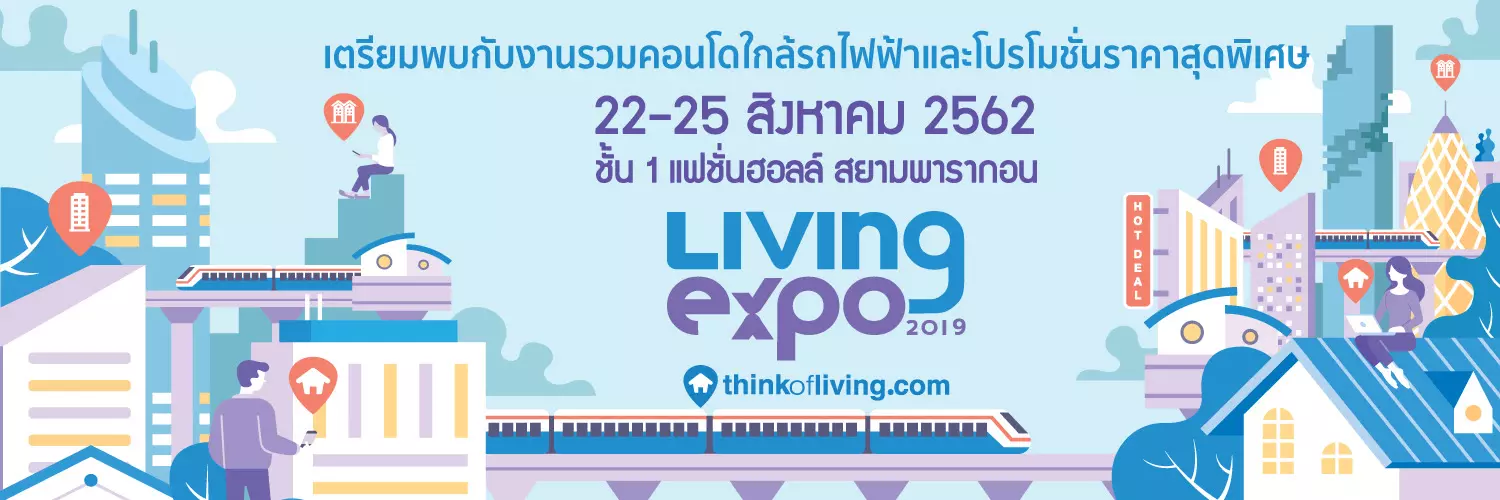 Living Expo 2019
