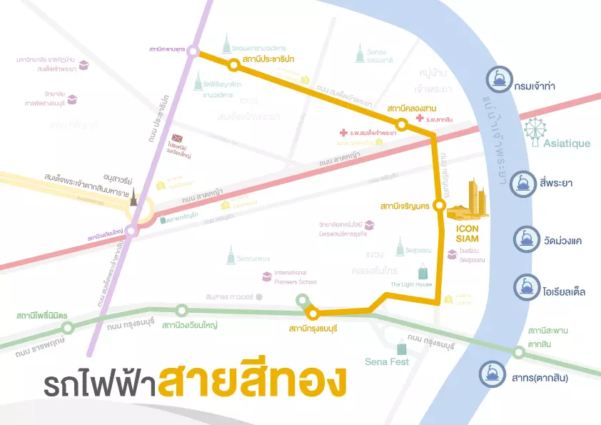 รถไฟฟ้าสายสีทองเตรียมเปิดใช้ 16 ธ.ค. 2563 เชื่อม Iconsiam-กรุงธนบุรี |  Thinkofliving.Com