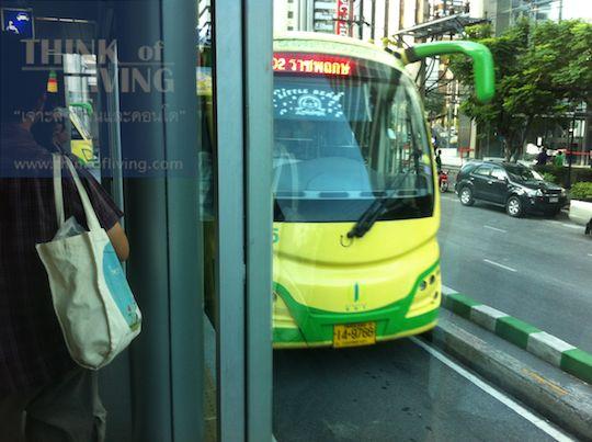 เดอะคอมพลีท นราธิวาส - BRT ถนนจันทน์