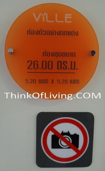 LPN Mega Bangna (34) LPN Mega Bangna (34)