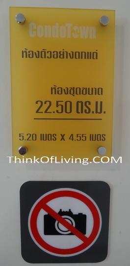 LPN Mega Bangna (21) LPN Mega Bangna (21)