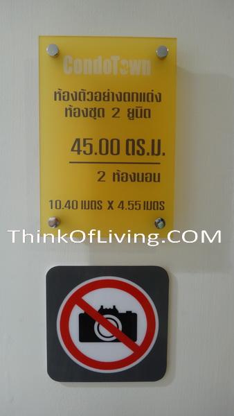 LPN Mega Bangna (12) LPN Mega Bangna (12)