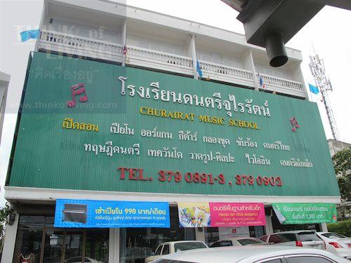 Premium Place นวมินทร์ สุขาภิบาล 1 (57)