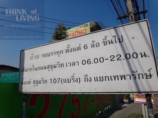 Excellence Sukhumvit (43)