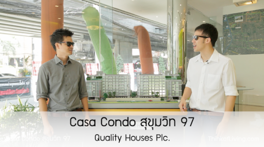 vdo casa condo 97