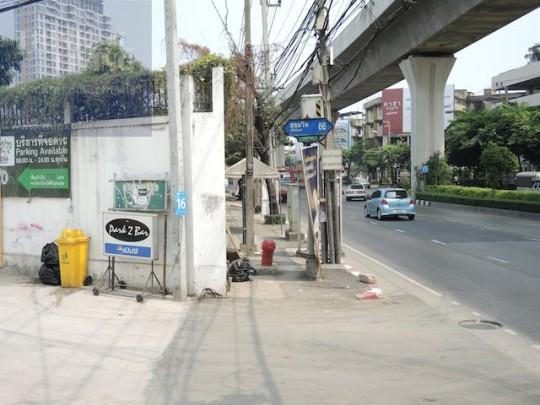 Elio condo สุขุมวิท64 (18)