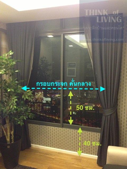 Focus เพลินจิต 62