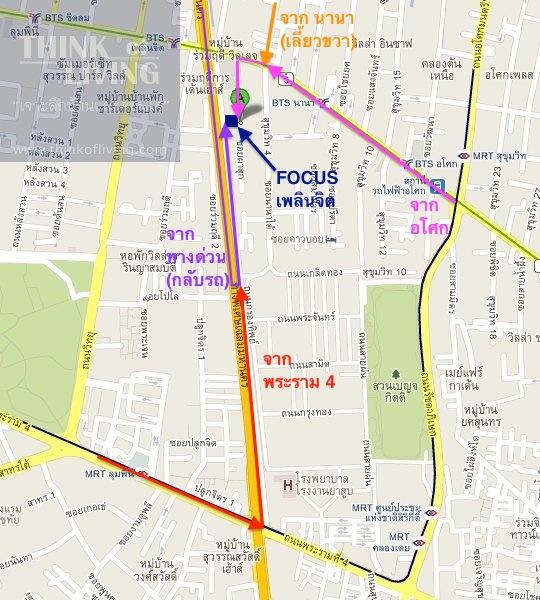 focus ploenchit - maps-entry