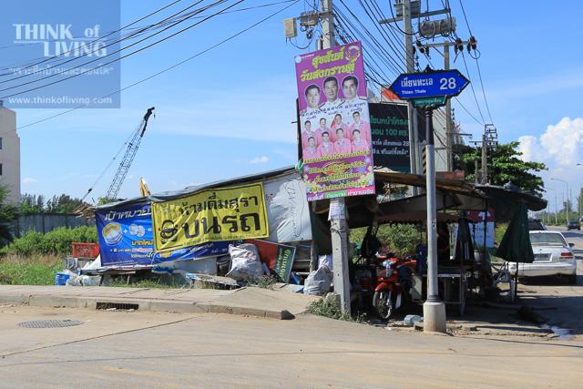 Habitia Park เทียนทะเล 28-23