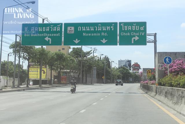 Vento เกษตร-นวมินทร์-5