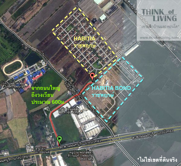 habitia bond เขตที่ดิน