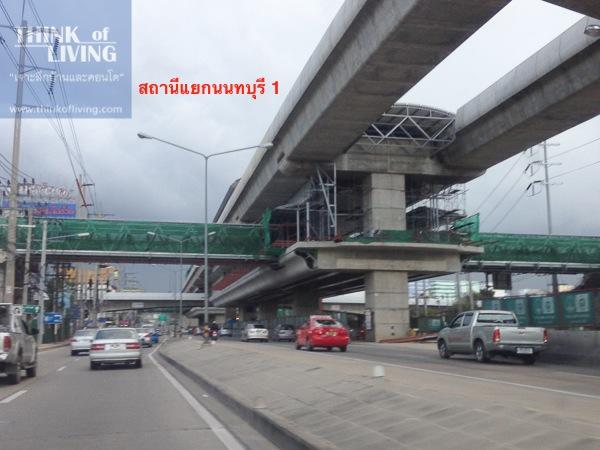 Aspire รัตนาธิเบศร์ 2 ทำเล-2