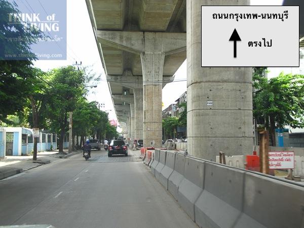 Bangkok Horizon ติวานนท์-4