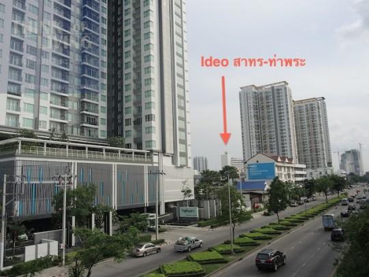 ideo สาทร-ท่าพระ