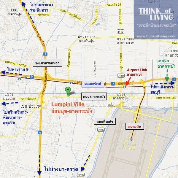 lpn ลาดกระบัง - location