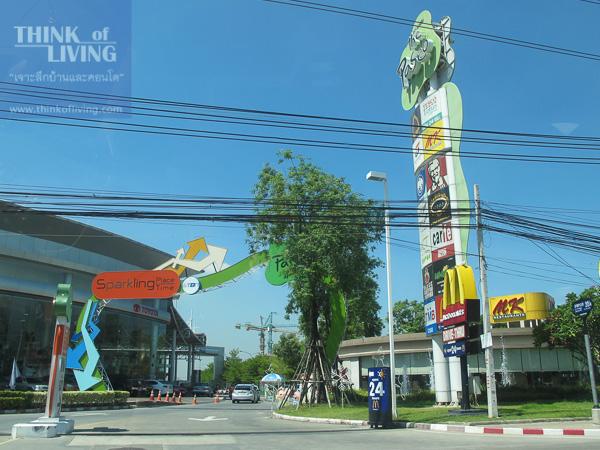 ลุมพินี Ville อ่อนนุช-ลาดกระบัง-16