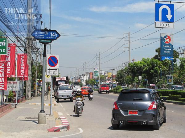 ลุมพินี Ville อ่อนนุช-ลาดกระบัง-18