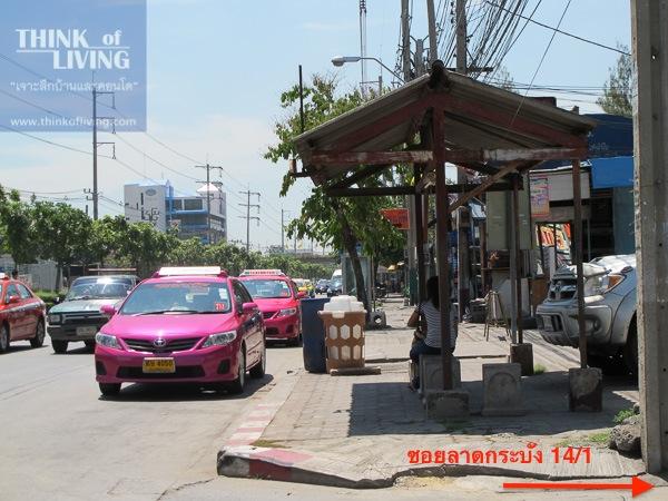 ลุมพินี Ville อ่อนนุช-ลาดกระบัง-23