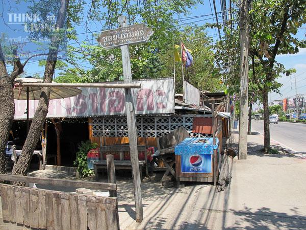 ลุมพินี Ville อ่อนนุช-ลาดกระบัง-24