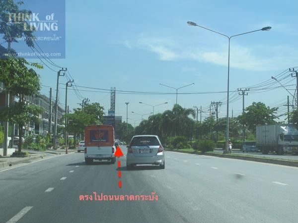 ลุมพินี Ville อ่อนนุช-ลาดกระบัง-8