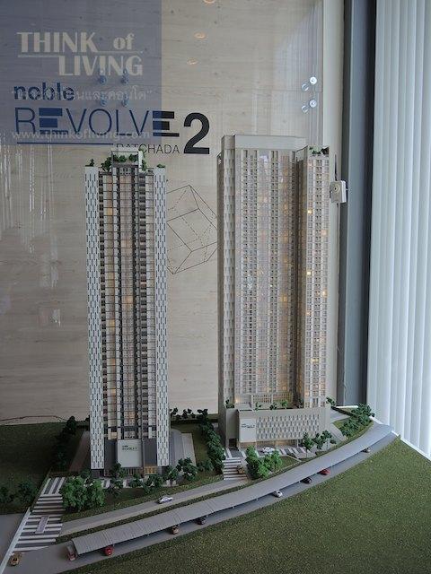 Noble Revolve2 10