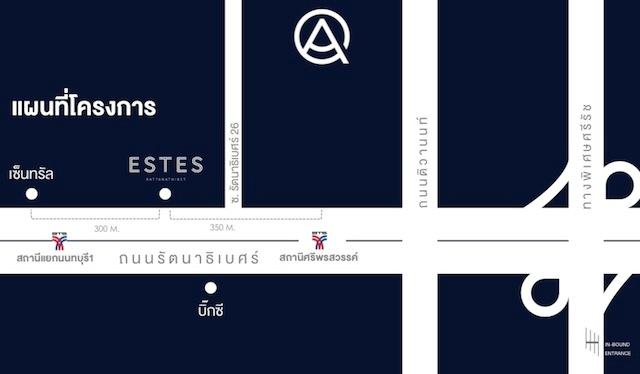 Estes รัตนาธิเบศร์ (1)